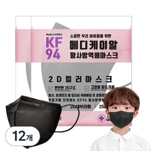 메디케이알 새부리형 황사방역마스크 소형 KF94, 25개입, 12개, 블랙