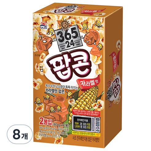 사조 전자레인지용 팝콘 카라멜맛, 80g, 8개