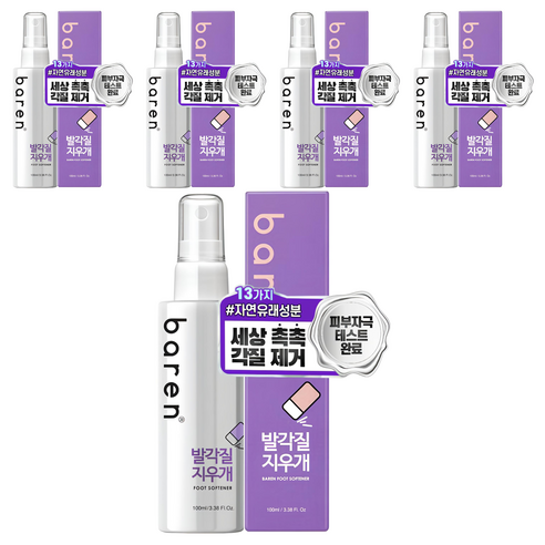 바렌 발 각질지우개 풋 소프트너 100ml, 5개