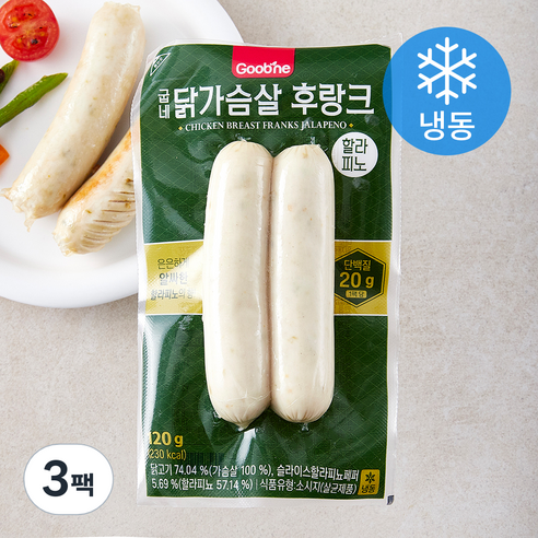 굽네 닭가슴살 후랑크 할라피노 (냉동), 120g, 3팩