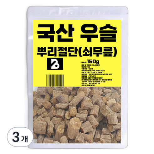 비니플랑센 국산 절단 우슬 뿌리 쇠무릎, 150g, 3개