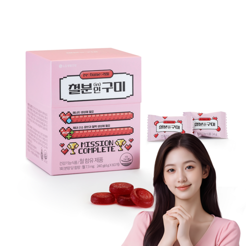 리튠 철분 인 구미 60p, 240g, 1개