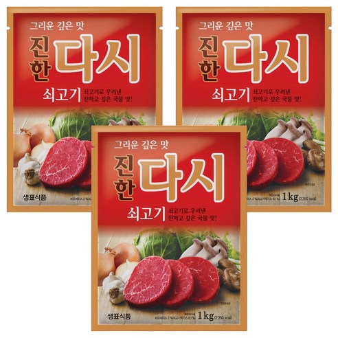 샘표 쇠고기맛이진한다시, 1kg, 3개