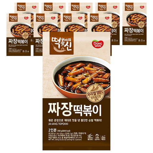 캡숑떡볶이