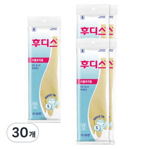 후디스 식품용 고무장갑, 아이보리, 소(S), 30개