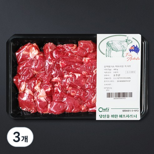 SAVOR 호주산 블랙앵거스 척아이롤 국거리용 (냉장), 400g, 3개