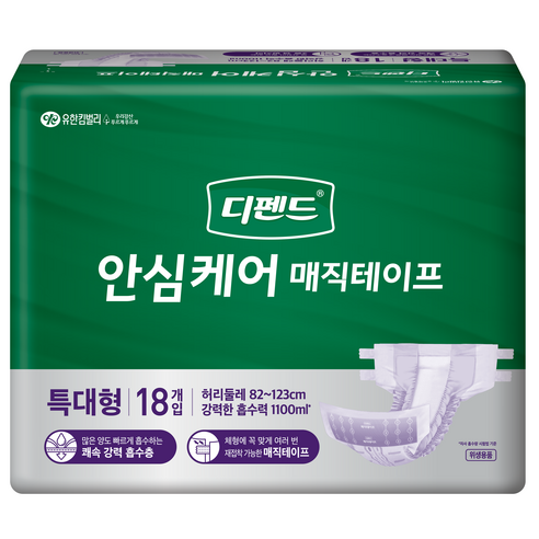 디펜드 남녀공용 안심케어 매직테이프 성인기저귀 특대형, 18개입, 1개