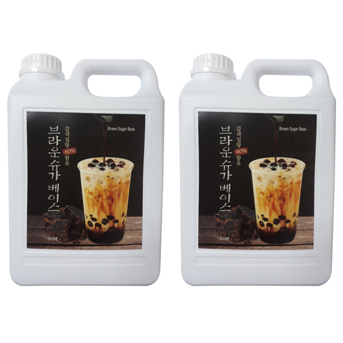 브라운 슈가베이스, 2.5kg, 2개