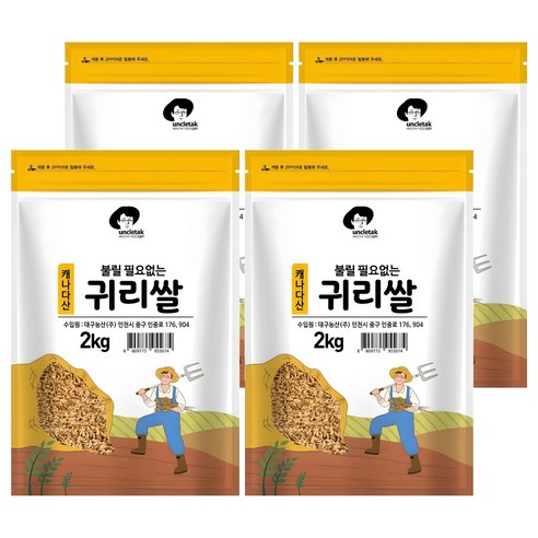 엉클탁 불릴필요없는 귀리쌀, 2kg, 4개