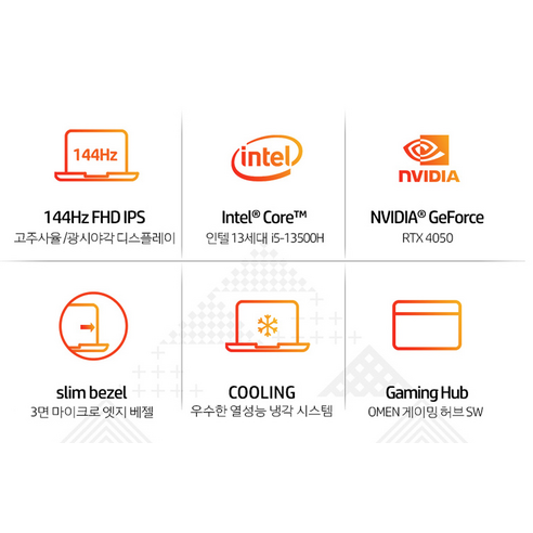 게이머와 전문가 모두에게 이상적인 고성능 게이밍 노트북