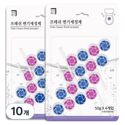 살림백서 프레쉬 변기 세정제 라벤더향 4p, 200g, 10개