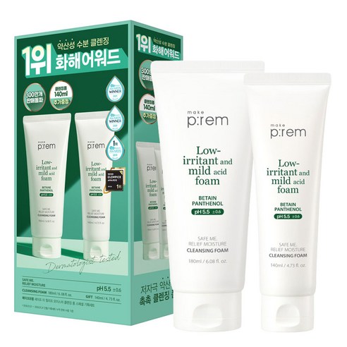 메이크프렘 세이프 미 릴리프 모이스처 클렌징 폼 180ml + 140ml 기획세트, 1세트 브링그린클렌징폼