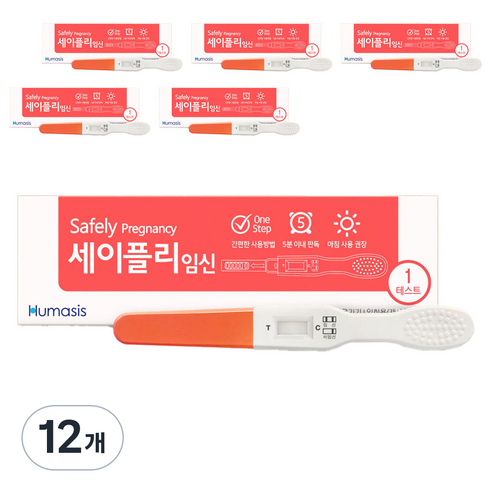 세이플리 휴마시스 임신테스트기, 12개, 1개입