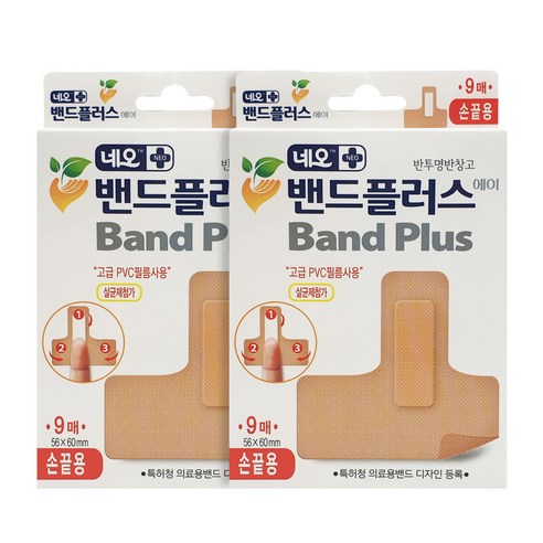 네오밴드플러스 에이 손가락 밴드, 9개입, 2개
