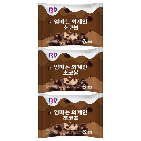배스킨라빈스 엄마는 외계인 초코볼 6p, 192g, 3개