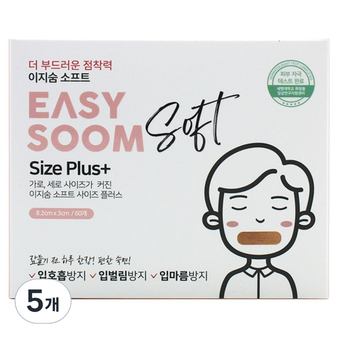 이지숨 소프트 사이즈 플러스 입막음테이프 60p, 5개