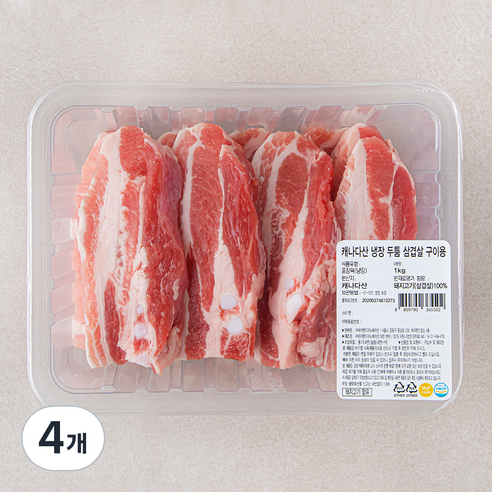캐나다산 두툼 삼겹살 구이용 (냉장), 1kg, 4개