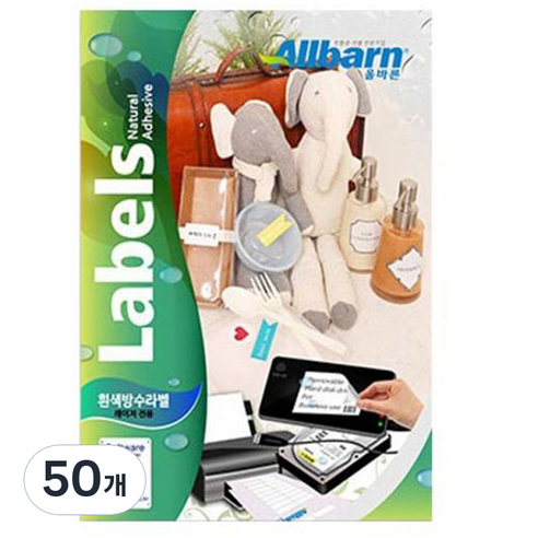 올바른라벨 레이저용 흰색방수라벨지 원형, 12칸, 50개