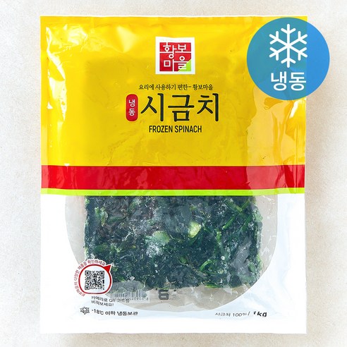 황보마을 시금치 (냉동), 1개, 1kg