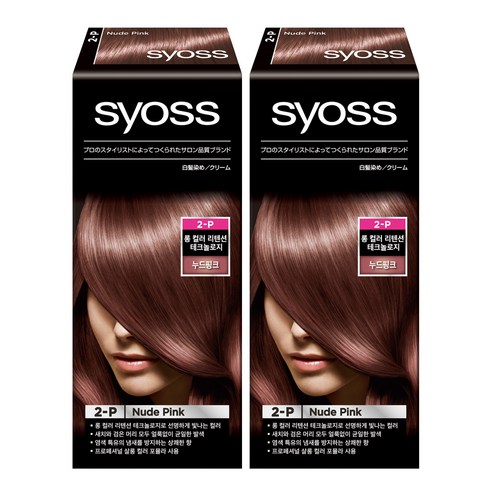 사이오스 프로페셔널 헤어컬러 새치커버, 2-P누드핑크, 2개입