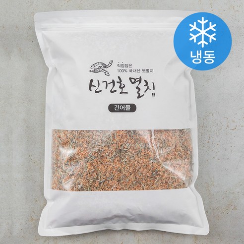 신건호멸치 직접잡은 후리가케 볶음용 햇 밥새우 섞인 멸치 (냉동), 1kg, 1팩