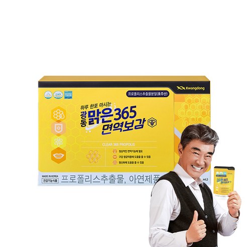 광동 맑은 365 면역보감 1박스, 1500ml, 1개