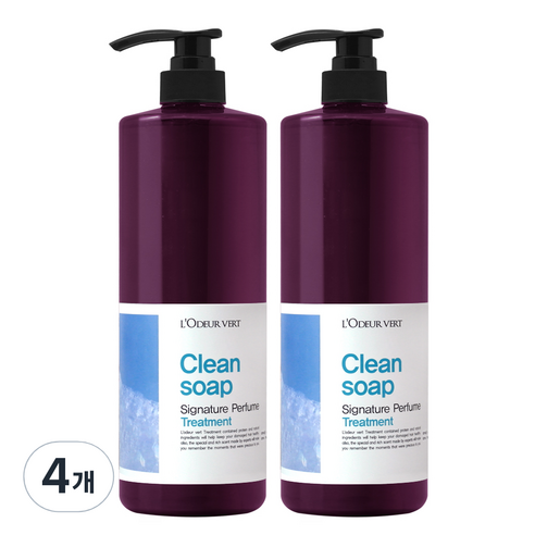 로더베르 시그니처 퍼퓸 트리트먼트 클린솝 1000ml, 4개