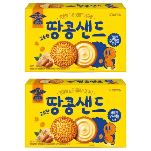 크라운 고소한 땅콩샌드 279g, 2개 묶음