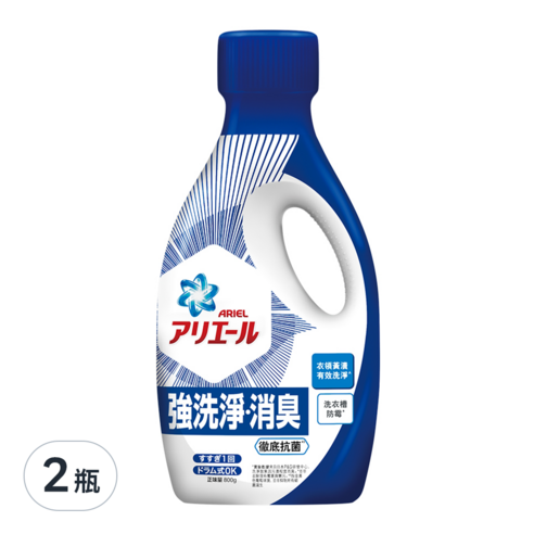 日本洗衣神器精選 洗衣 清潔 去汙 抗菌 消臭 除臭 衣物 抗氧化 抗臭