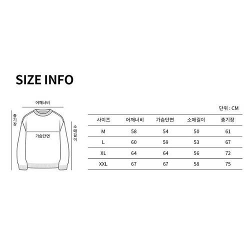 男士一對 品牌一對一 大碼一對一 overfit一對一 情侶一對一