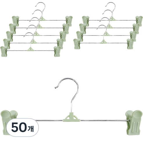 리빙홈디테일 북유럽 바지걸이, 그린, 50개