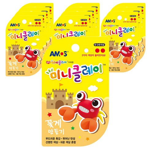 아모스 미니클레이 꽃게 만들기 12p, 혼합 색상