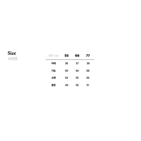 세련되고 편안한 쥬시꾸띄르 여성용 라운드 트위드 자켓