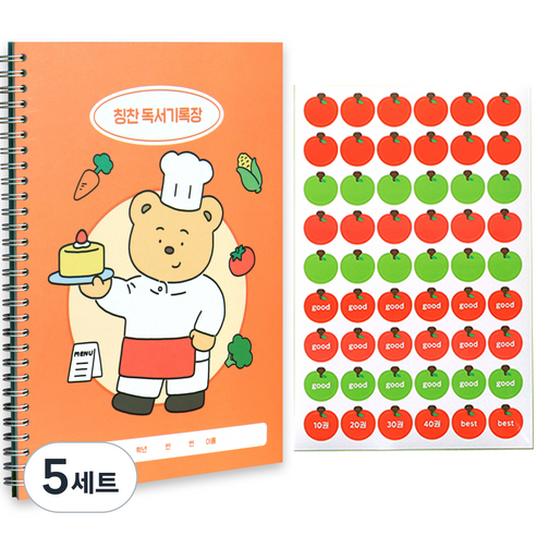 인디고어린이 초등 나의 꿈 칭찬 독서기록장 + 칭찬 스티커 세트 한면기록 칭찬스티커, 오렌지, 5세트