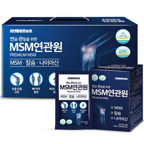 참앤들황토농원 MSM 연관원 30p, 1.95L, 3개 호관원 프리미엄 가격