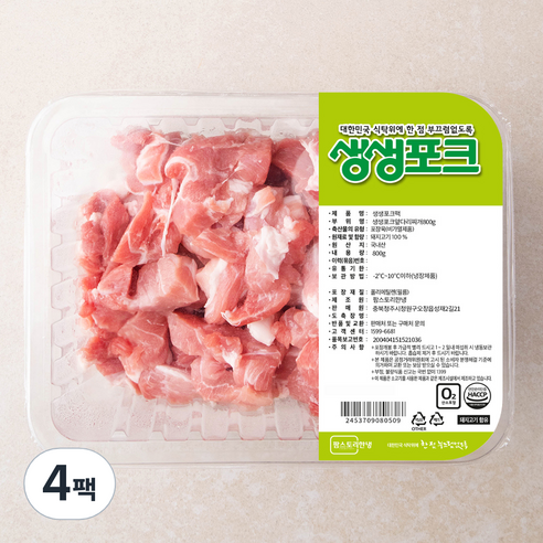 생생포크 한돈 앞다리 찌개 (냉장), 800g, 4팩