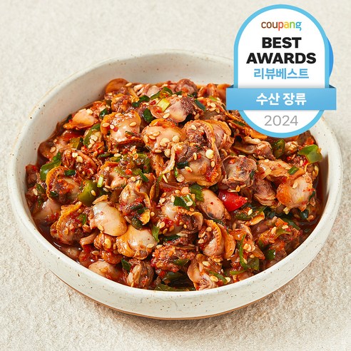 맛다린 꼬막비빔장, 감칠맛의 정수를 경험하다