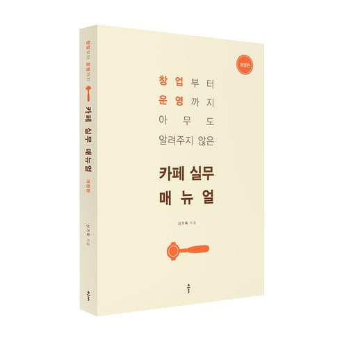 장사의신 추천 상품 순위 | 가격 비교 | 후기 리뷰