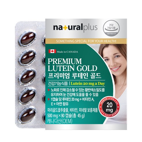 캐나다 직수입 눈 영양 내츄럴플러스 프리미엄 루테인 골드 500mg, 60정, 4개