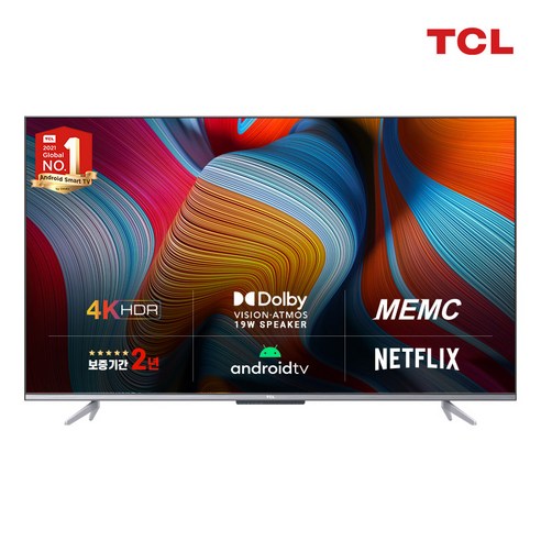 TCL 안드로이드 4K UHD TV, 165cm(65인치), 65T72, 벽걸이형, 방문설치