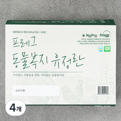 계림농장 동물복지 유정란, 20구, 4개