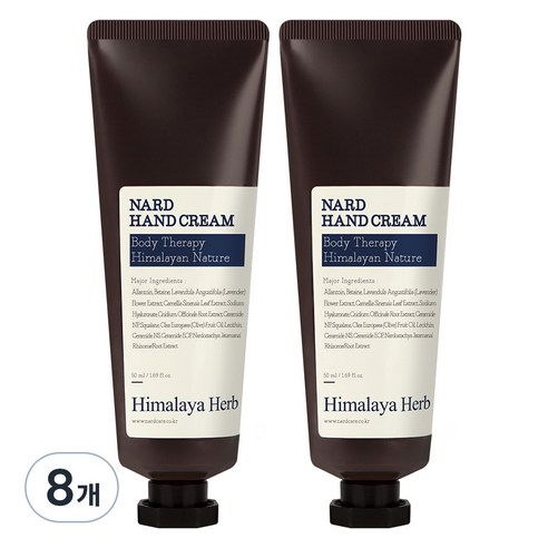 나드 핸드크림 라벤더머스크, 50ml, 8개