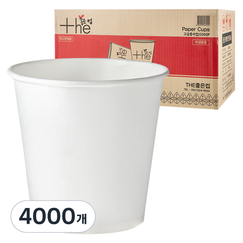 더좋은컵 무인쇄 위생 일회용 종이컵 184ml, 2000개, 4000개
