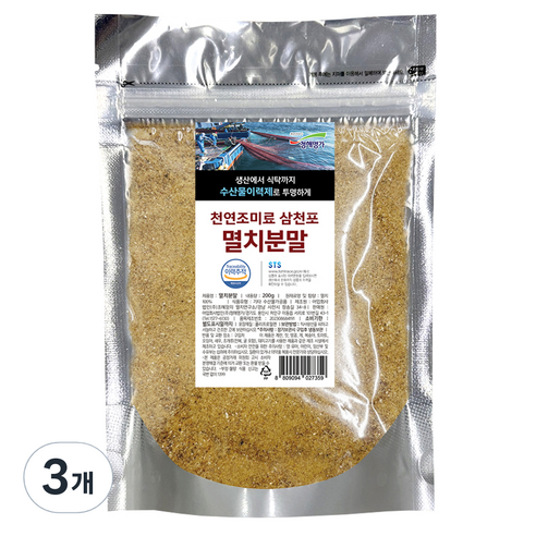 청해명가 삼천포 멸치분말, 200g, 3개