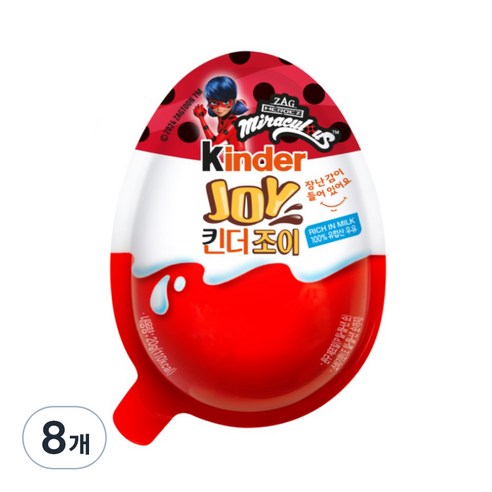 킨더 조이 미라큘러스, 20g, 8개