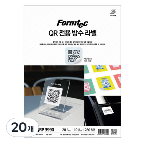 폼텍 QR전용 방수 라벨 40 x 40 mm QRP-3990, 20개, 28칸
