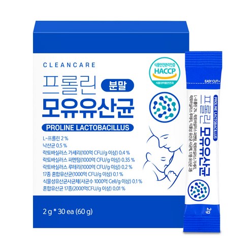 클린케어 프롤린 모유유산균 분말 스틱, 2g, 30개