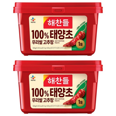 해찬들 태양초 우리쌀 고추장