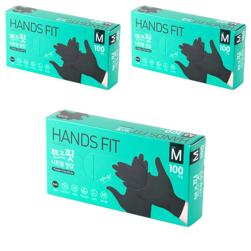 핸즈핏 니트릴 장갑, 블랙, 중(M), 3개
