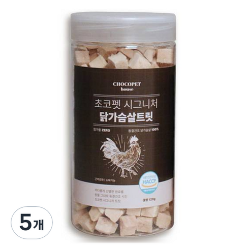 초코펫하우스 반려동물 시그니쳐 동결건조 간식, 닭가슴살, 120g, 5개
